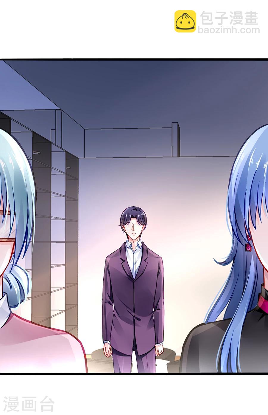 第39话 真是嫉妒你啊5
