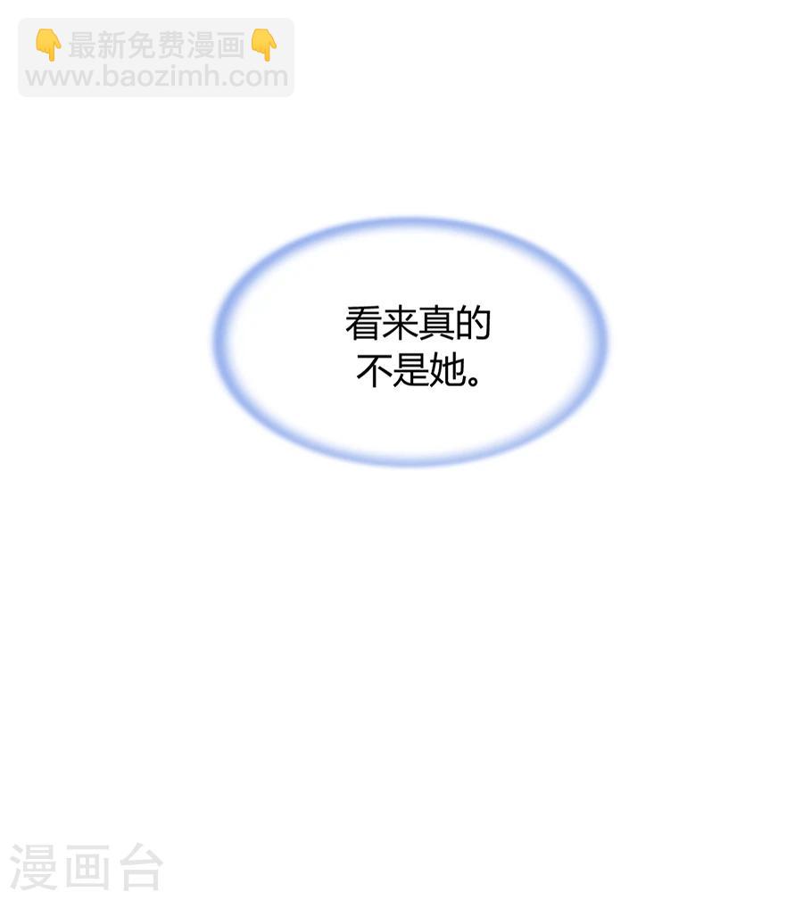 第40话 爱上他了31