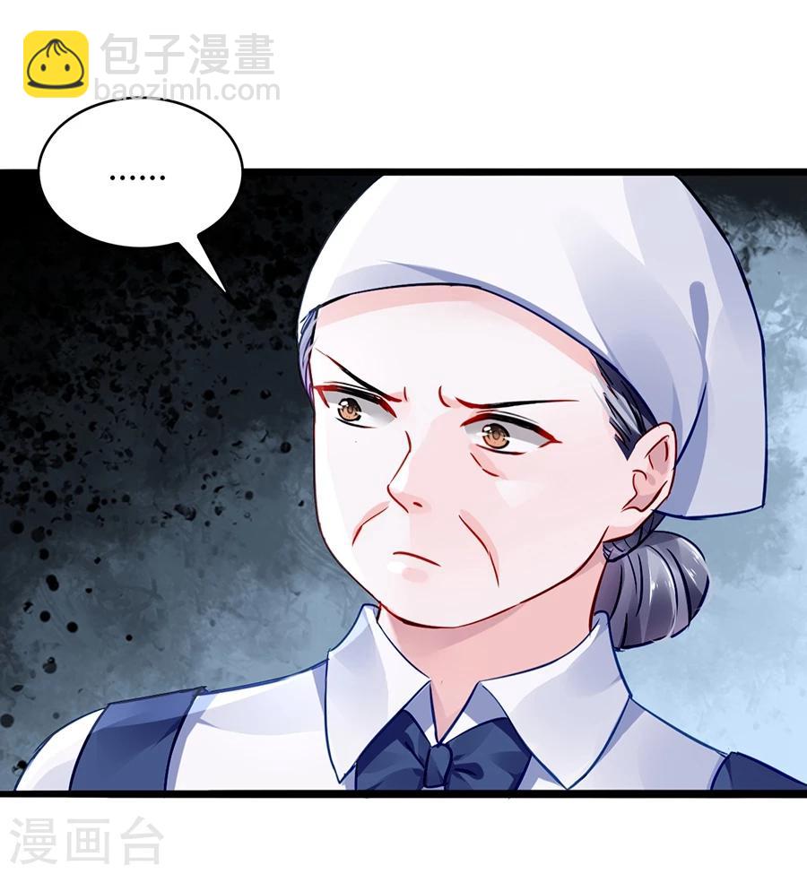 第40话 爱上他了7