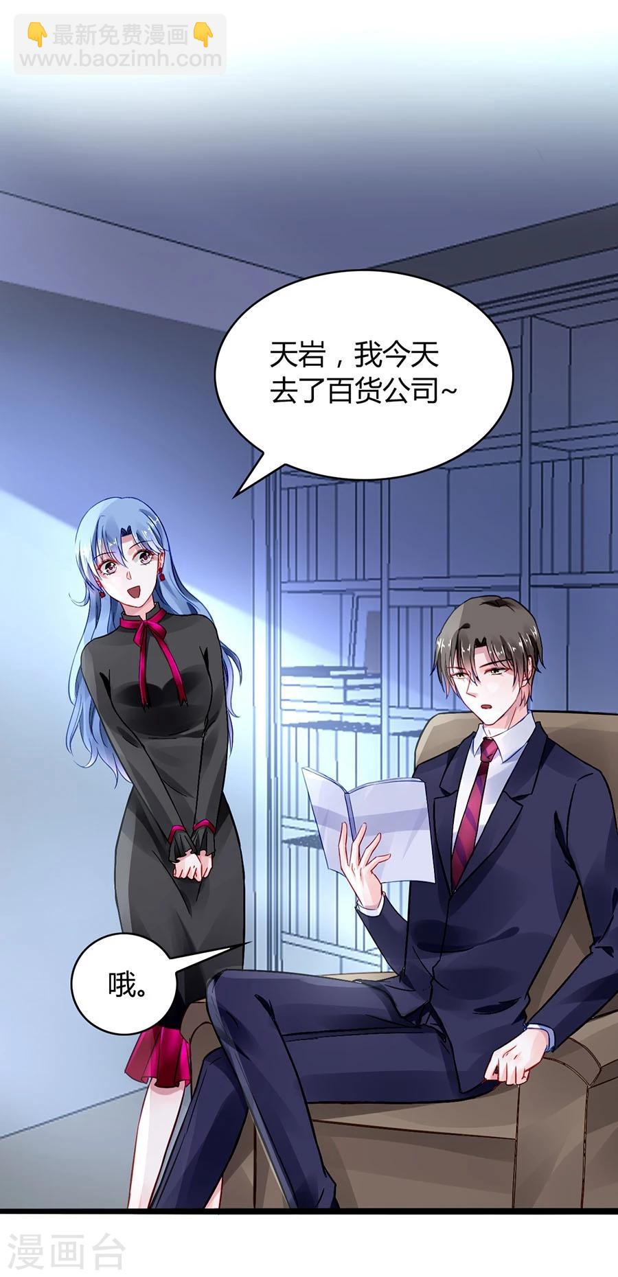 第41话 说话算话1