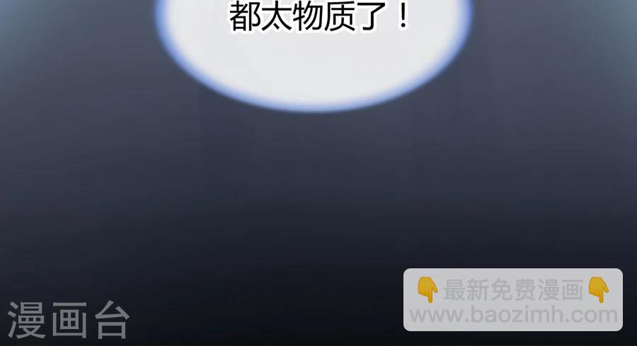第41话 说话算话12