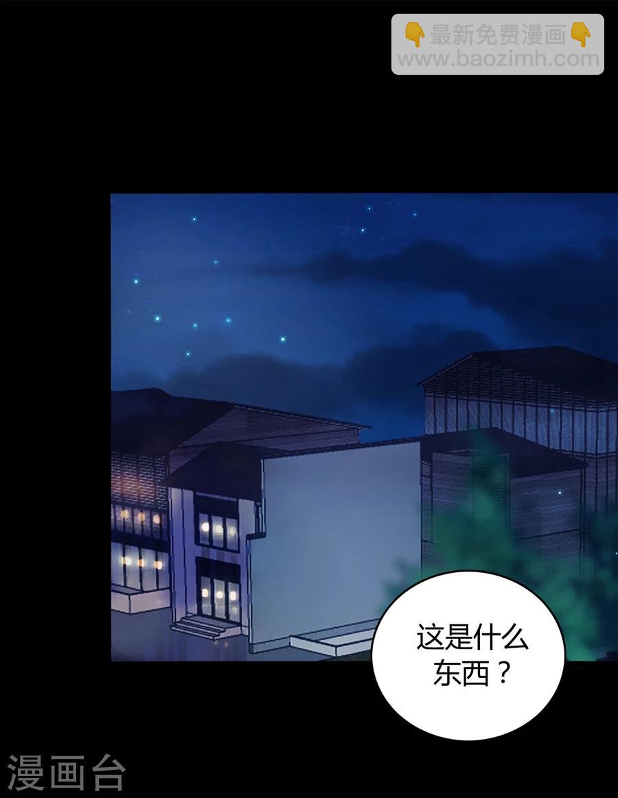 第41话 说话算话13