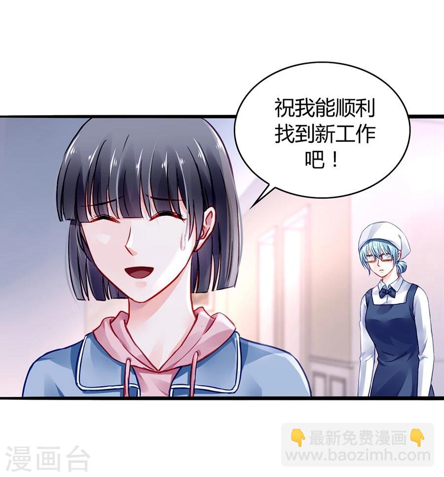 第41话 说话算话21
