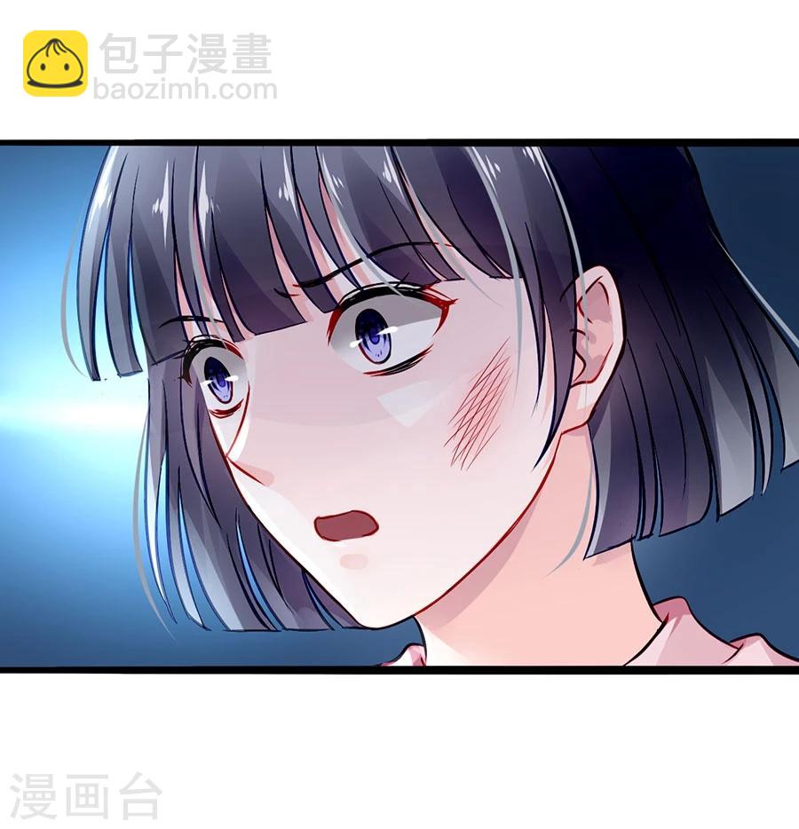 第41话 说话算话26
