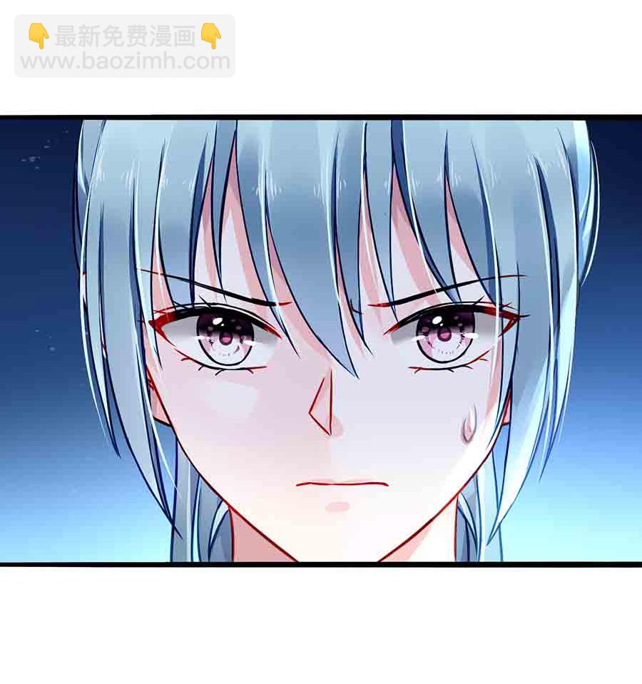 第77话 并不是我男人！11