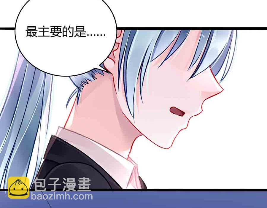 第77话 并不是我男人！13