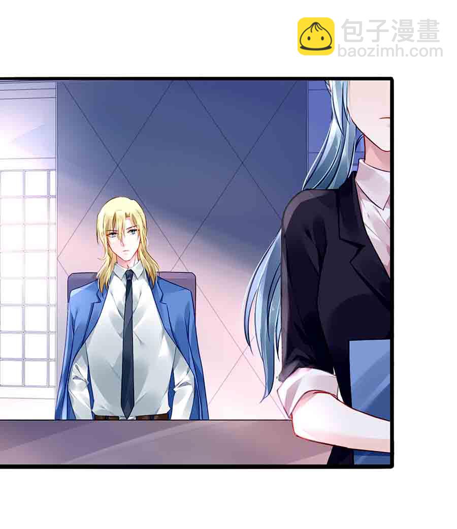 第77话 并不是我男人！15