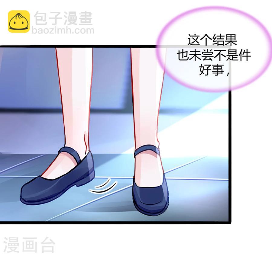 第42话 打她8