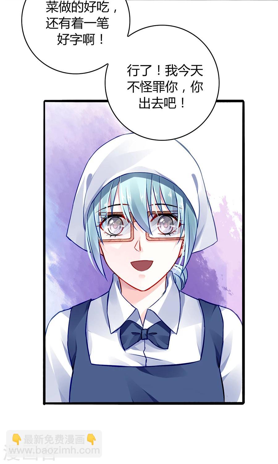 第43话 挑拨离间13