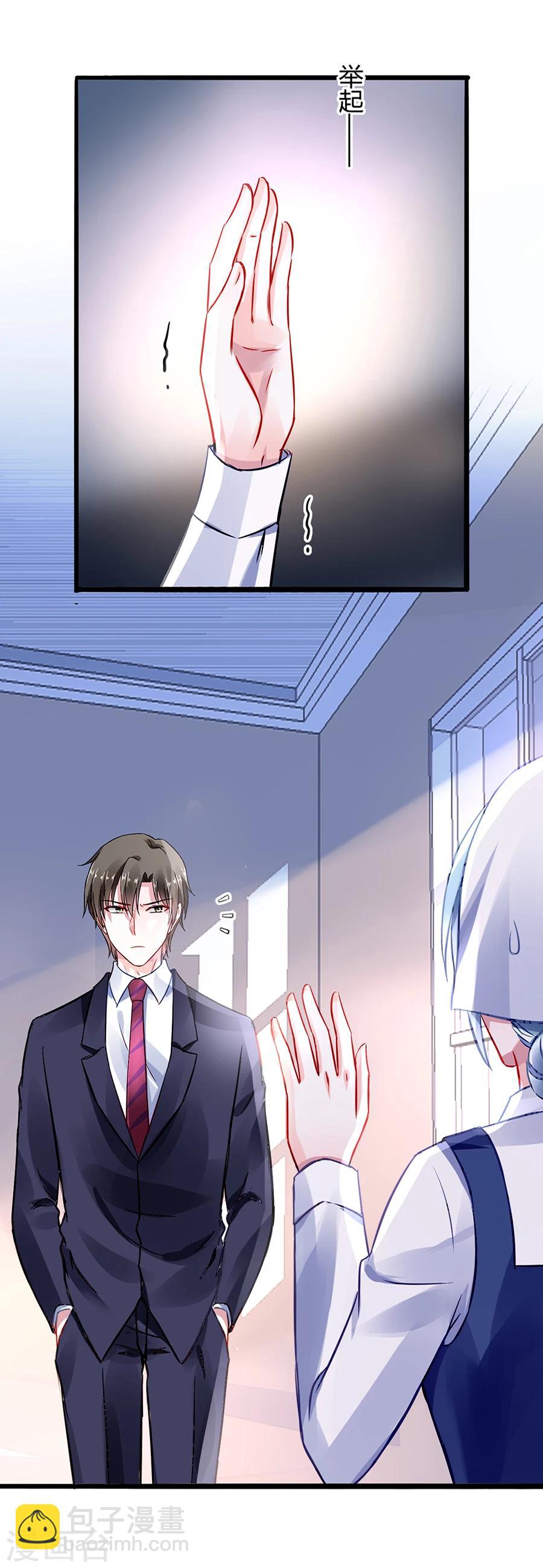 第44话 告诉他真相1