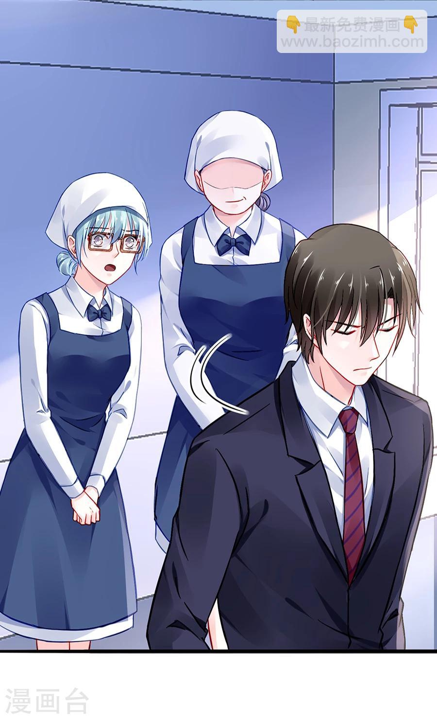 第44话 告诉他真相15