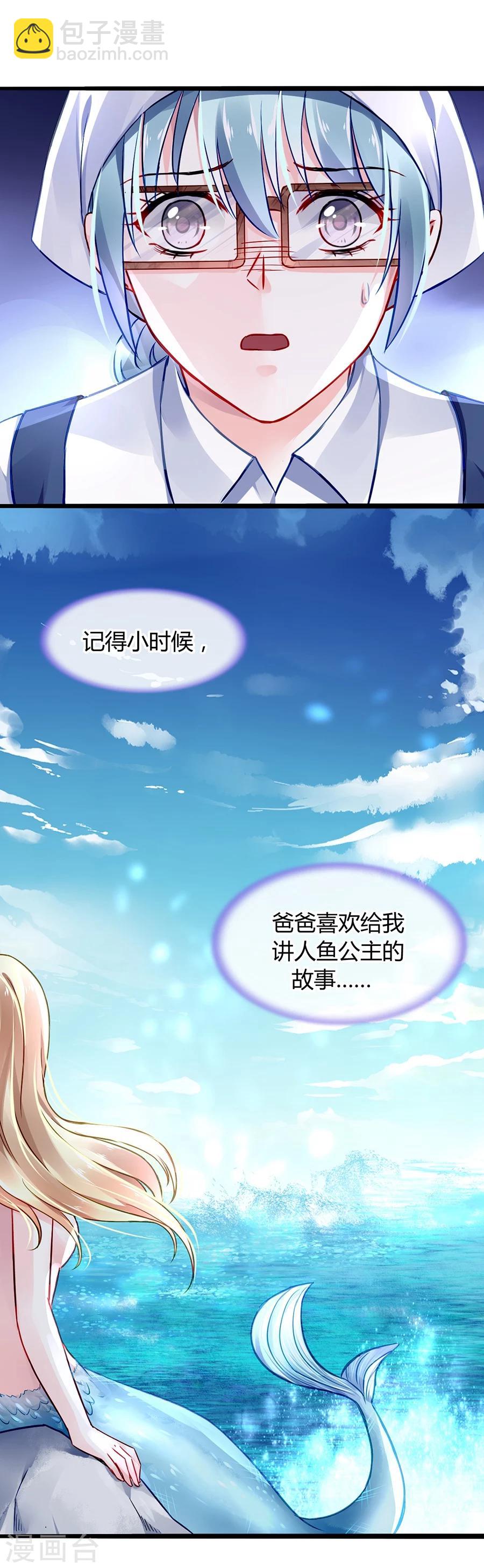 第44话 告诉他真相16