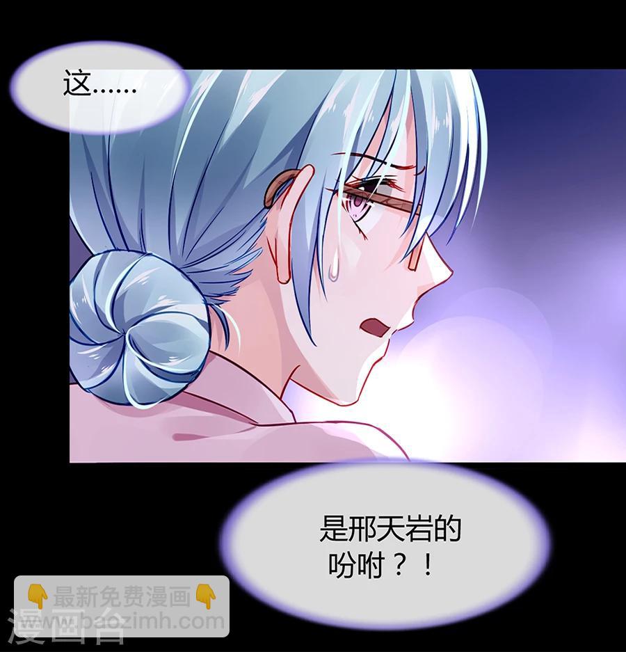 第44话 告诉他真相25
