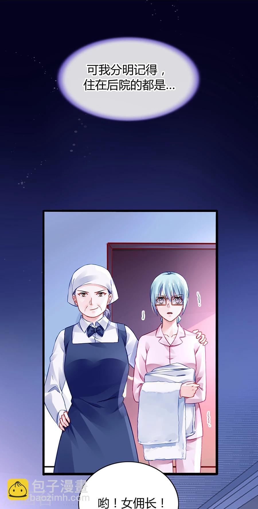 第44话 告诉他真相26