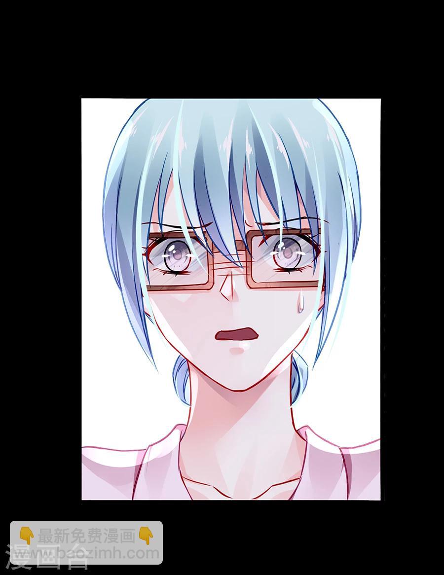 第44话 告诉他真相28