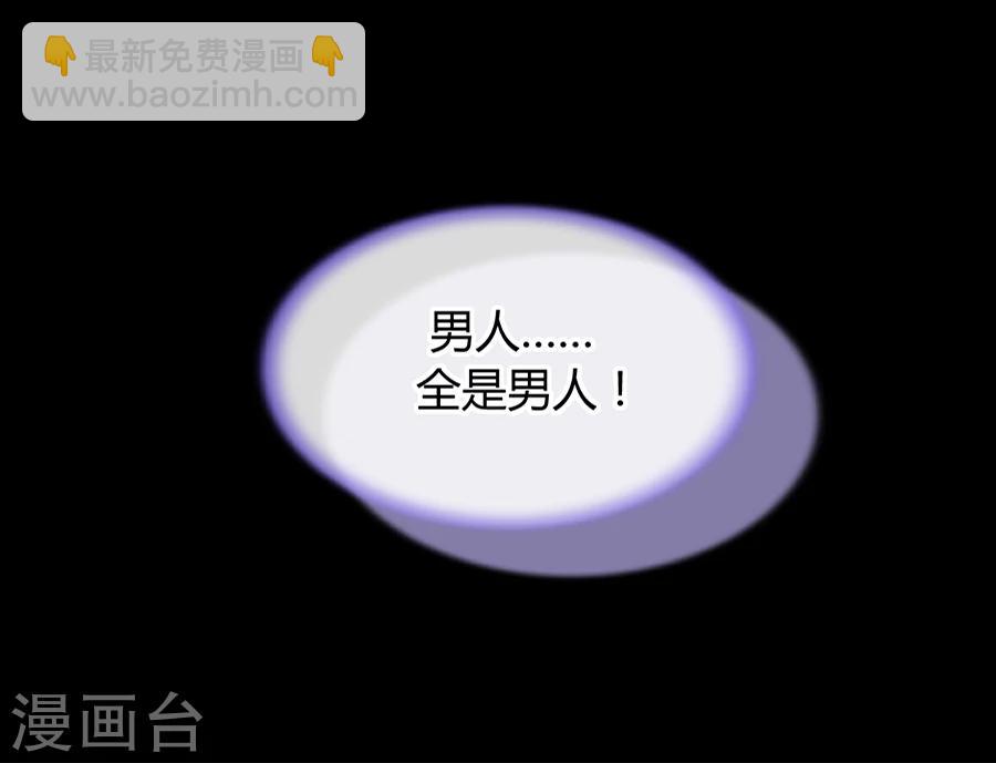 第44话 告诉他真相29