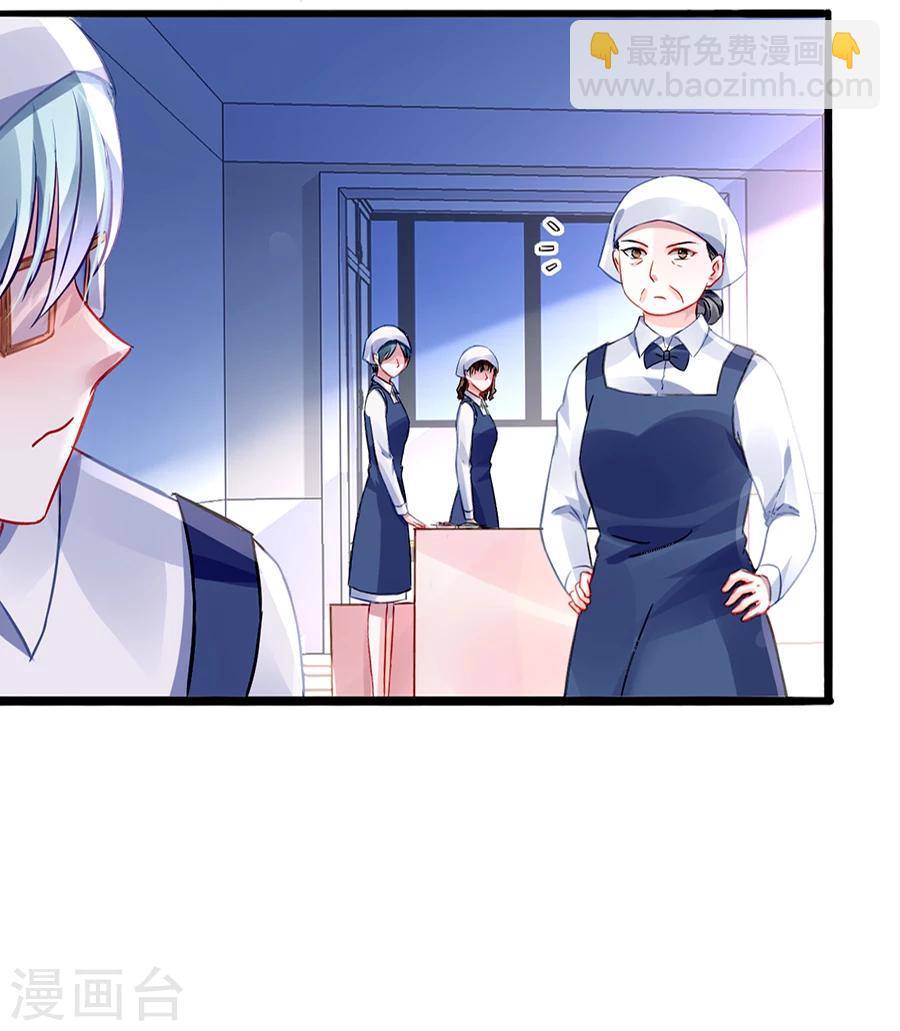 第44话 告诉他真相8