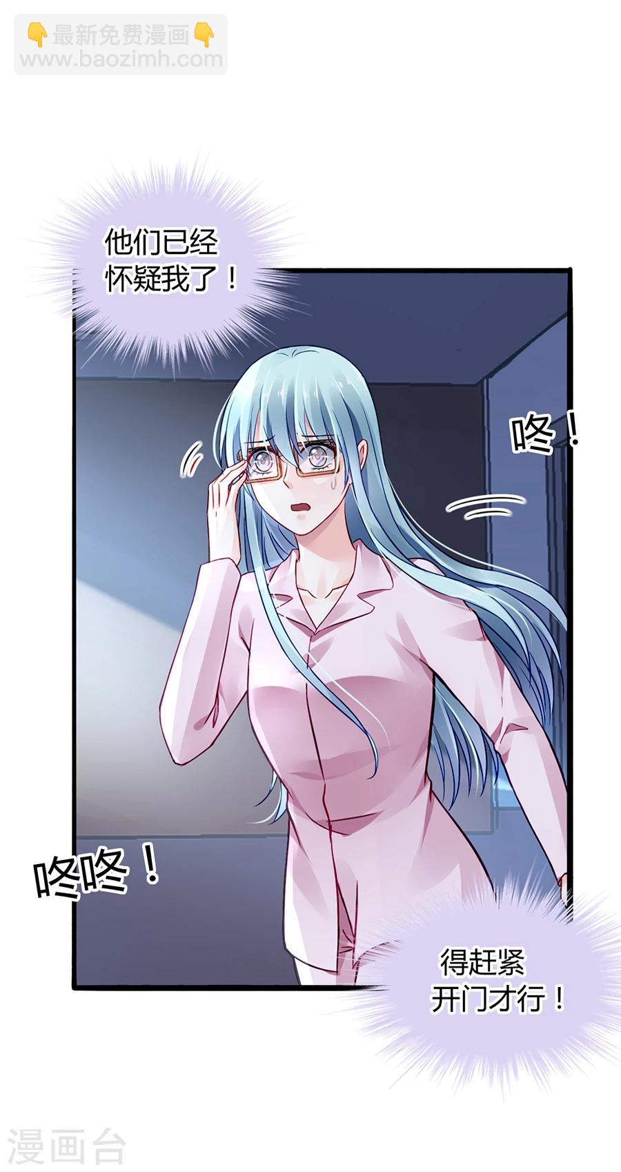 第45话 对你不客气11