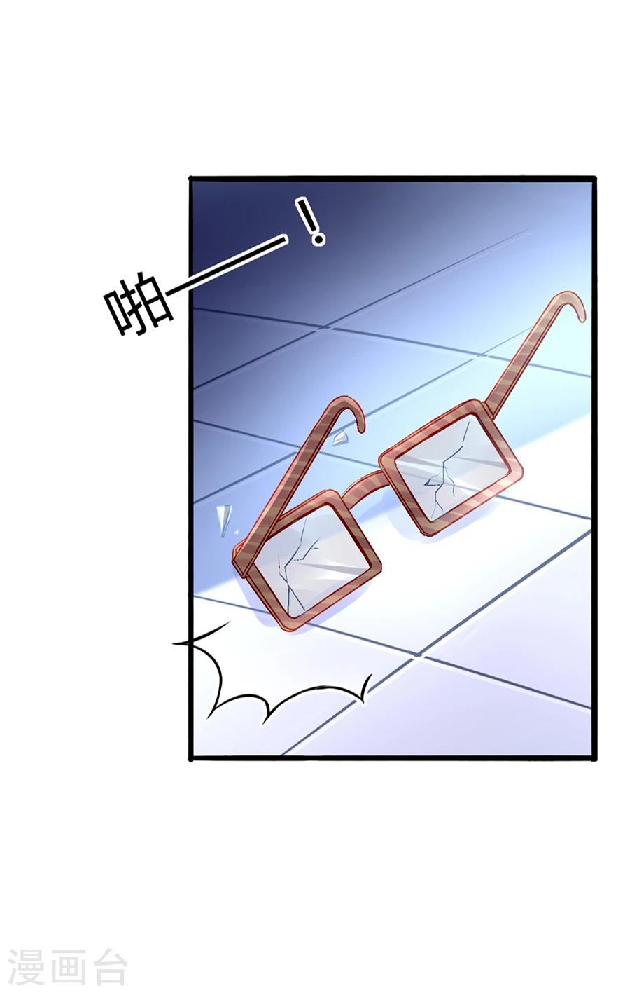 第45话 对你不客气14