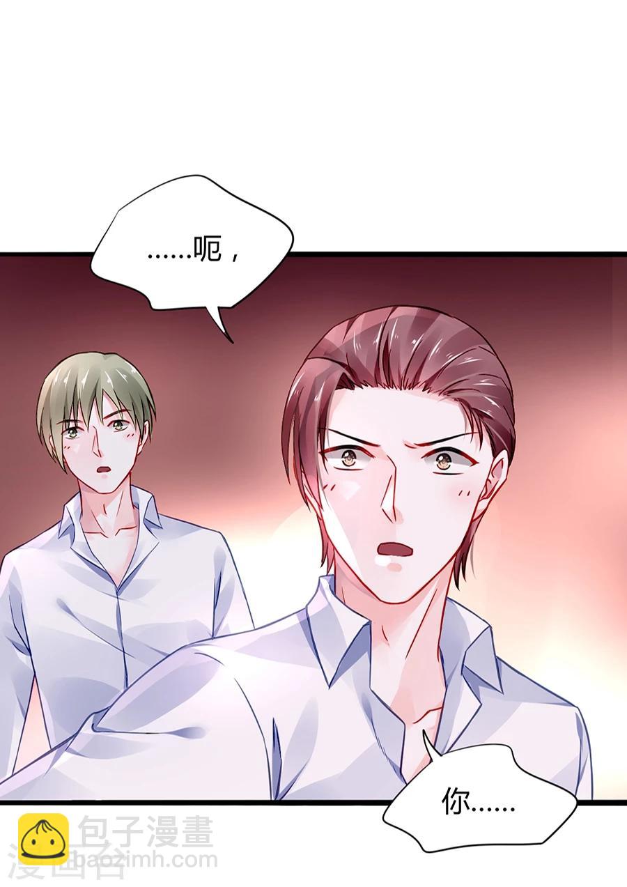 第45话 对你不客气15