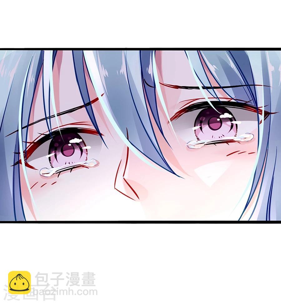 第45话 对你不客气17