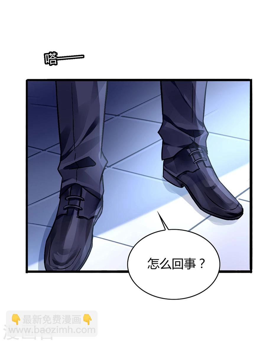 第45话 对你不客气18