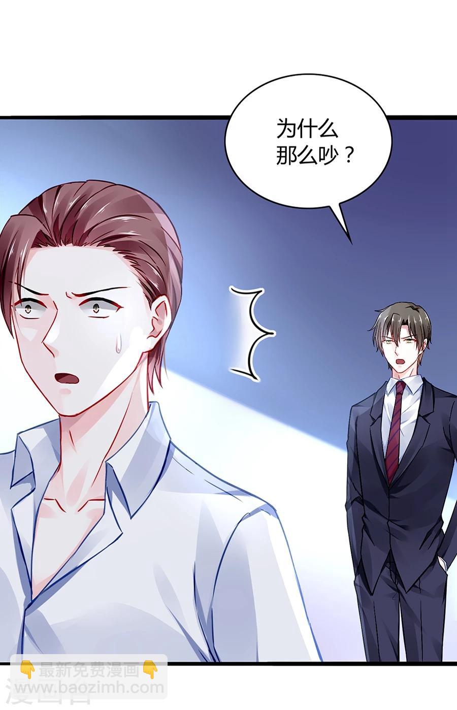 第45话 对你不客气19