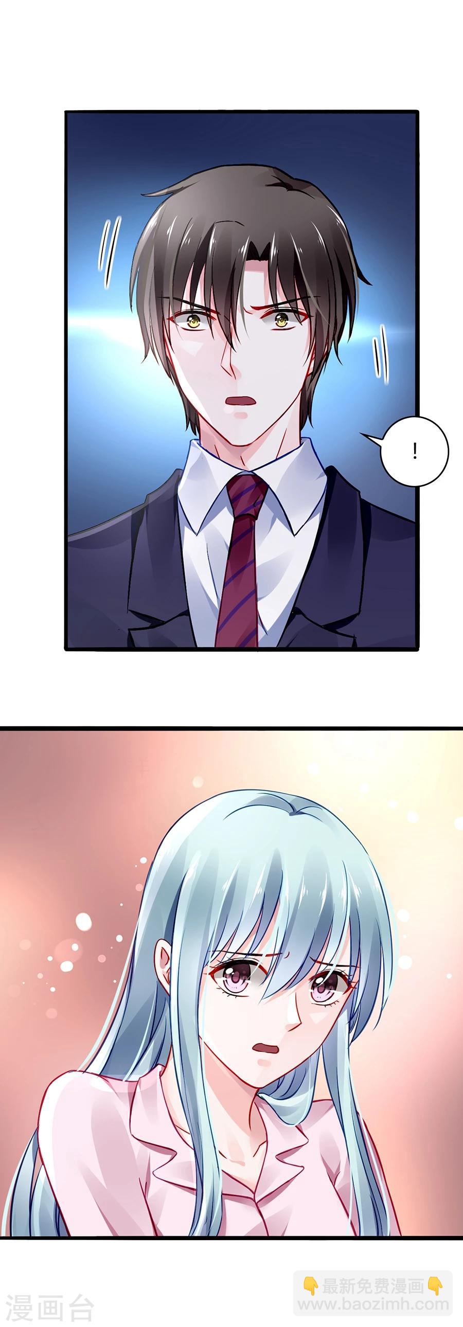 第45话 对你不客气21