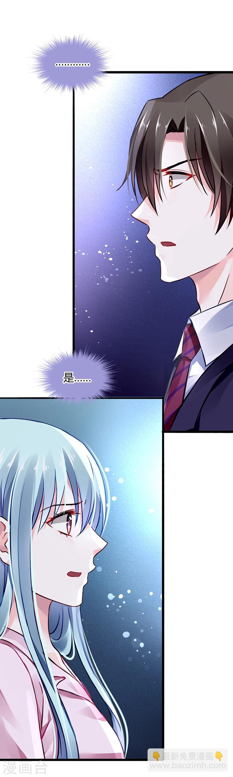 第45话 对你不客气22