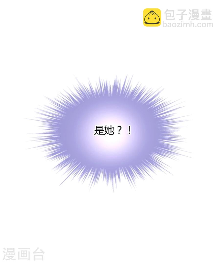 第45话 对你不客气23