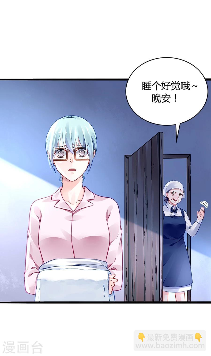 第45话 对你不客气3