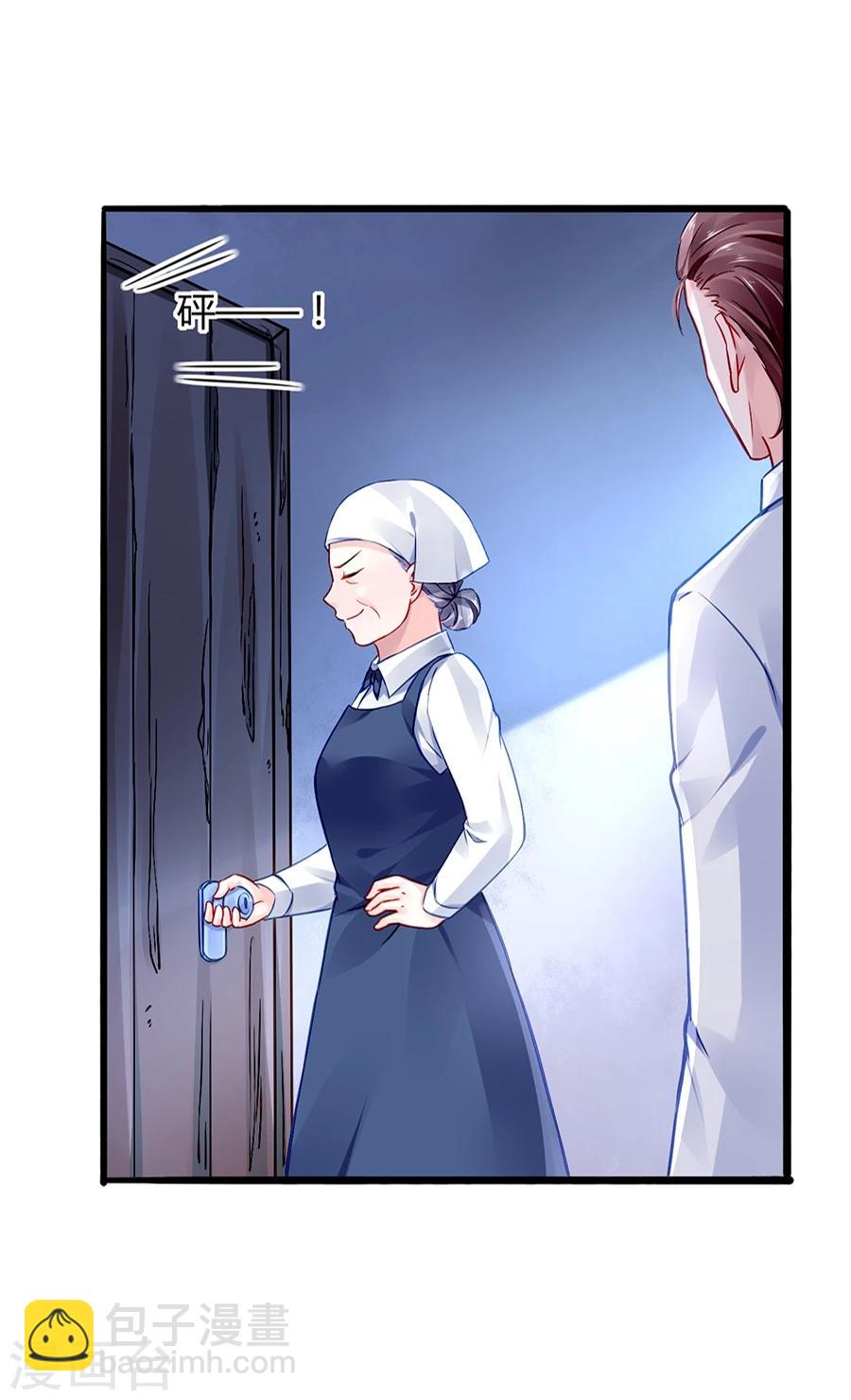 第45话 对你不客气4