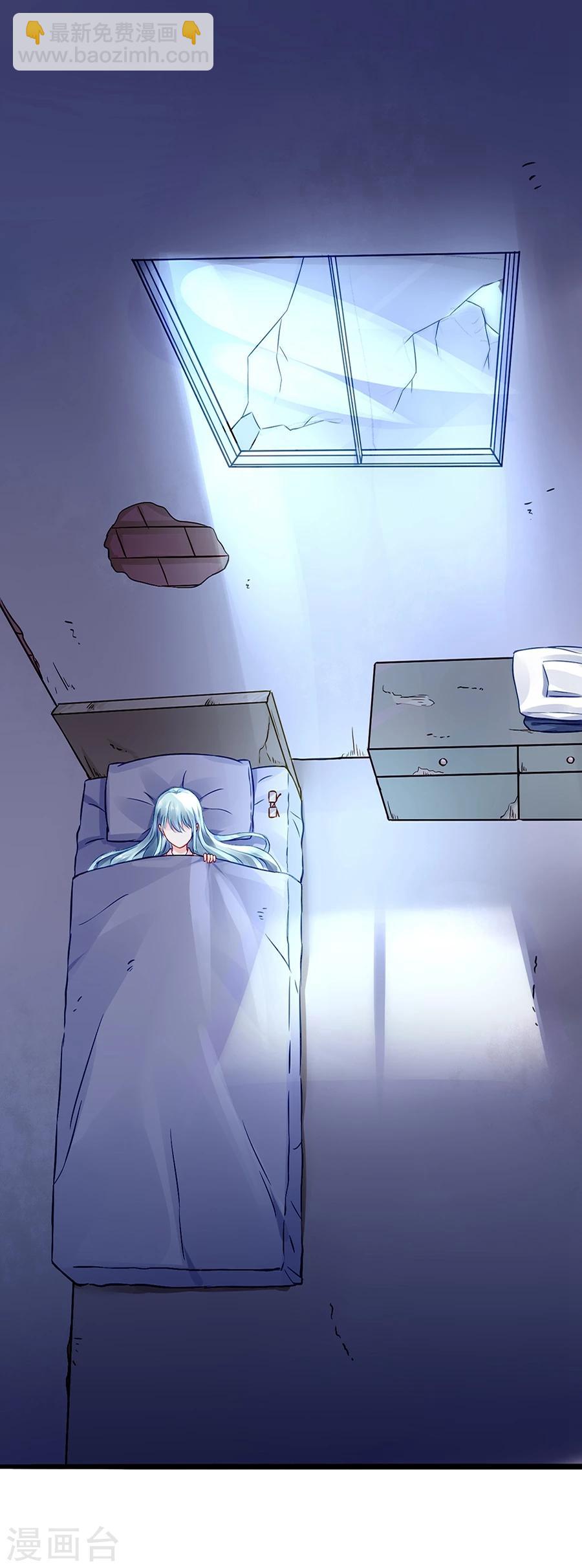 第45话 对你不客气6