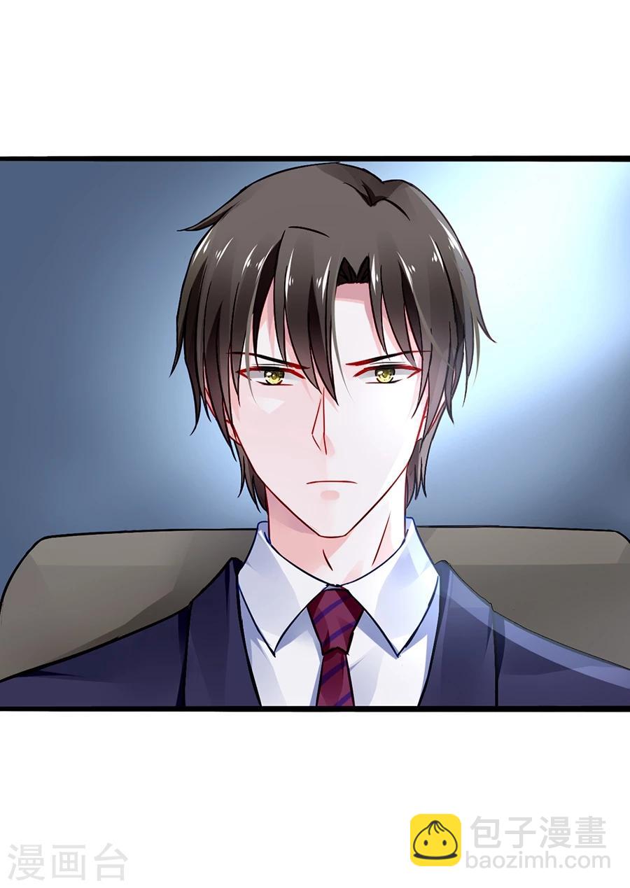 第46话 贼喊捉贼18