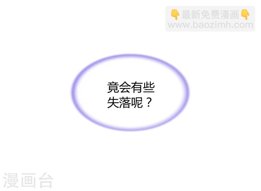 第46话 贼喊捉贼24