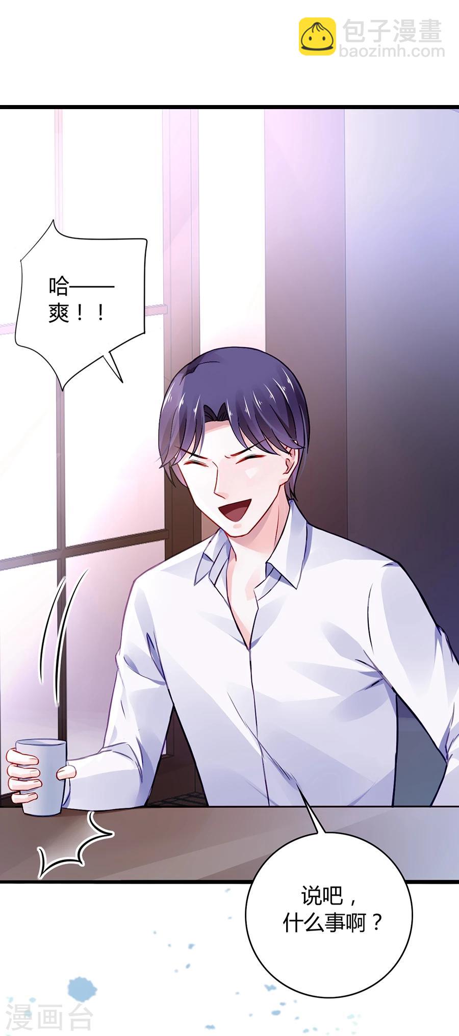 第46话 贼喊捉贼26