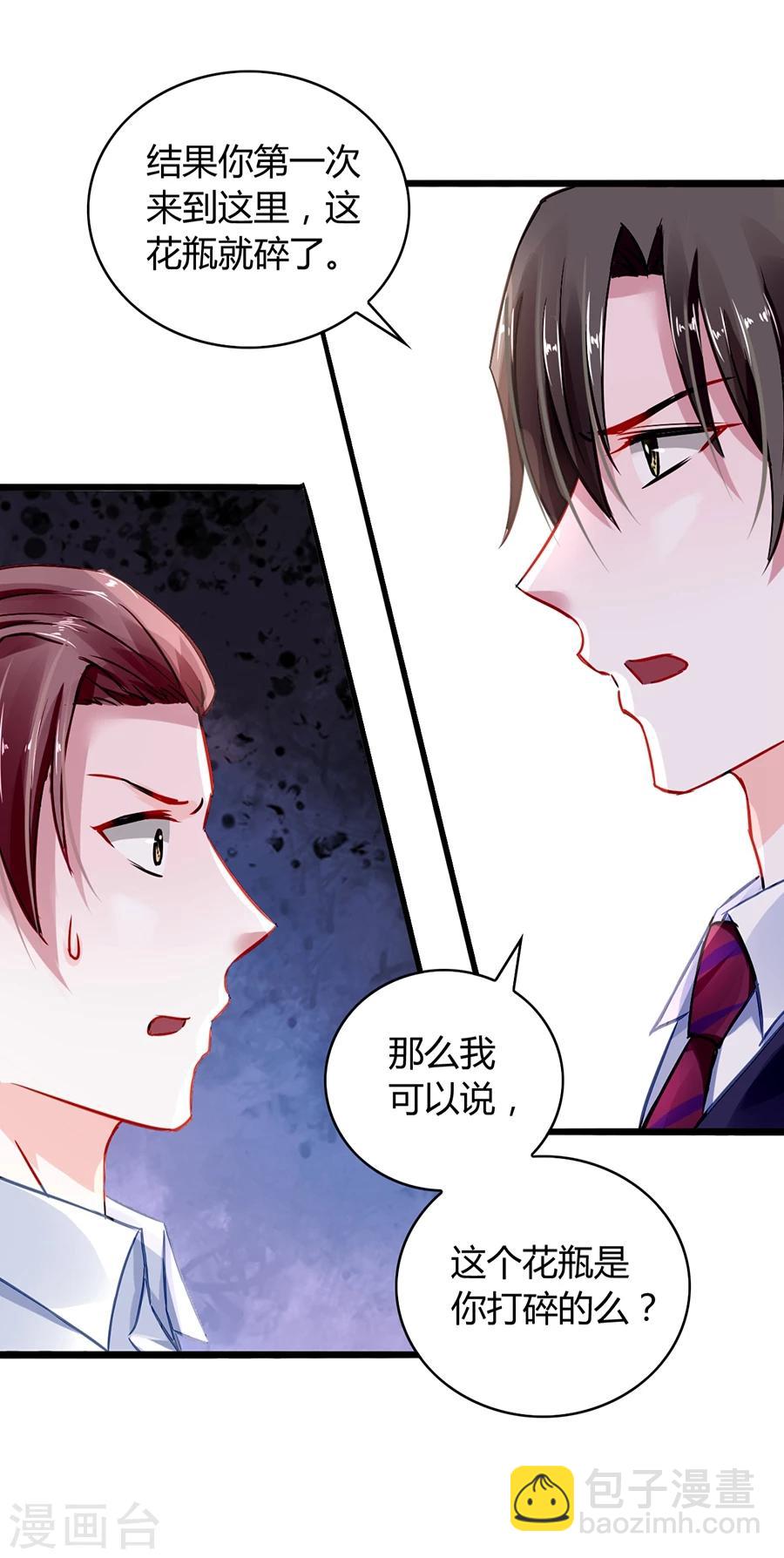 第46话 贼喊捉贼6