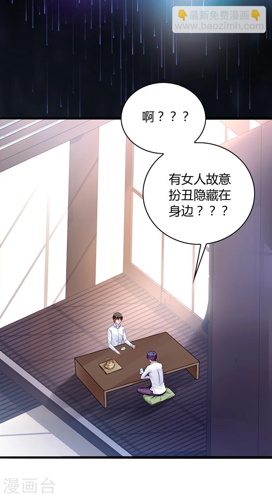 第47话 无可救药的女人1