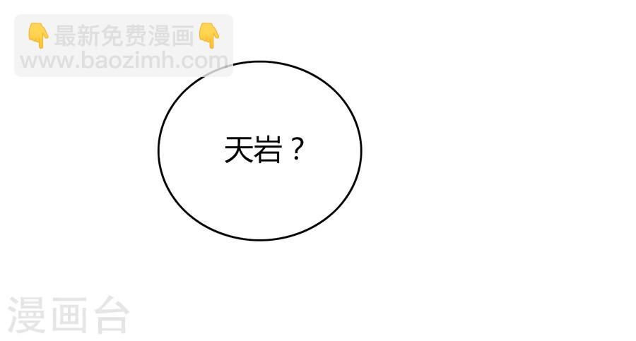 第47话 无可救药的女人14