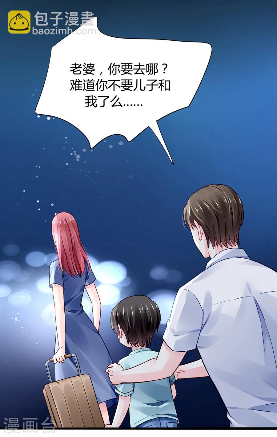 第47话 无可救药的女人22