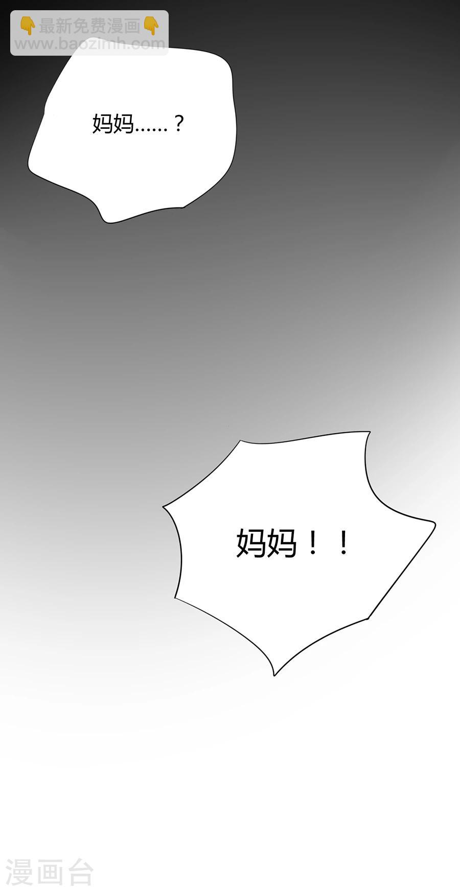 第47话 无可救药的女人27