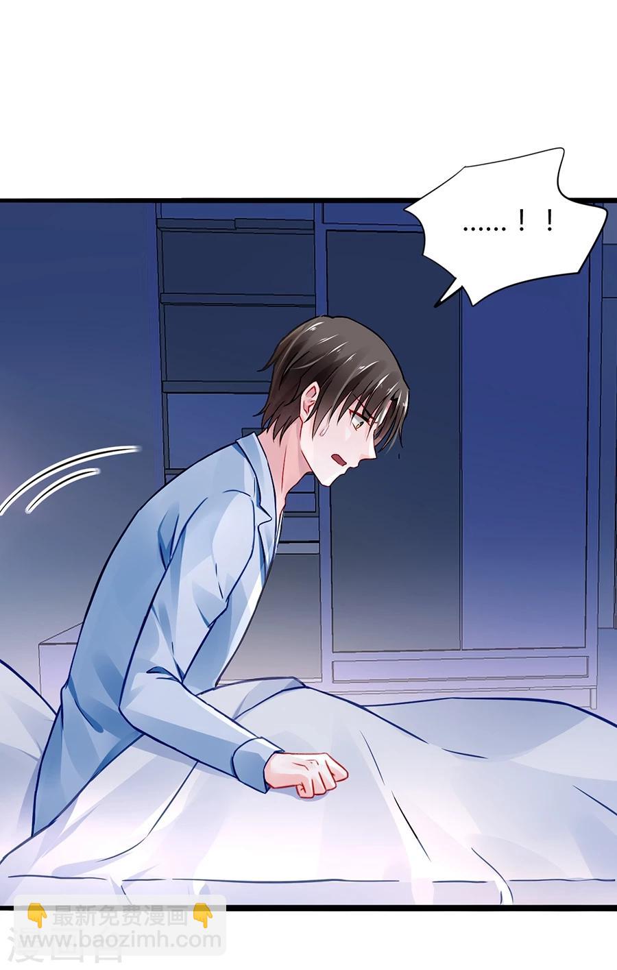 第47话 无可救药的女人28