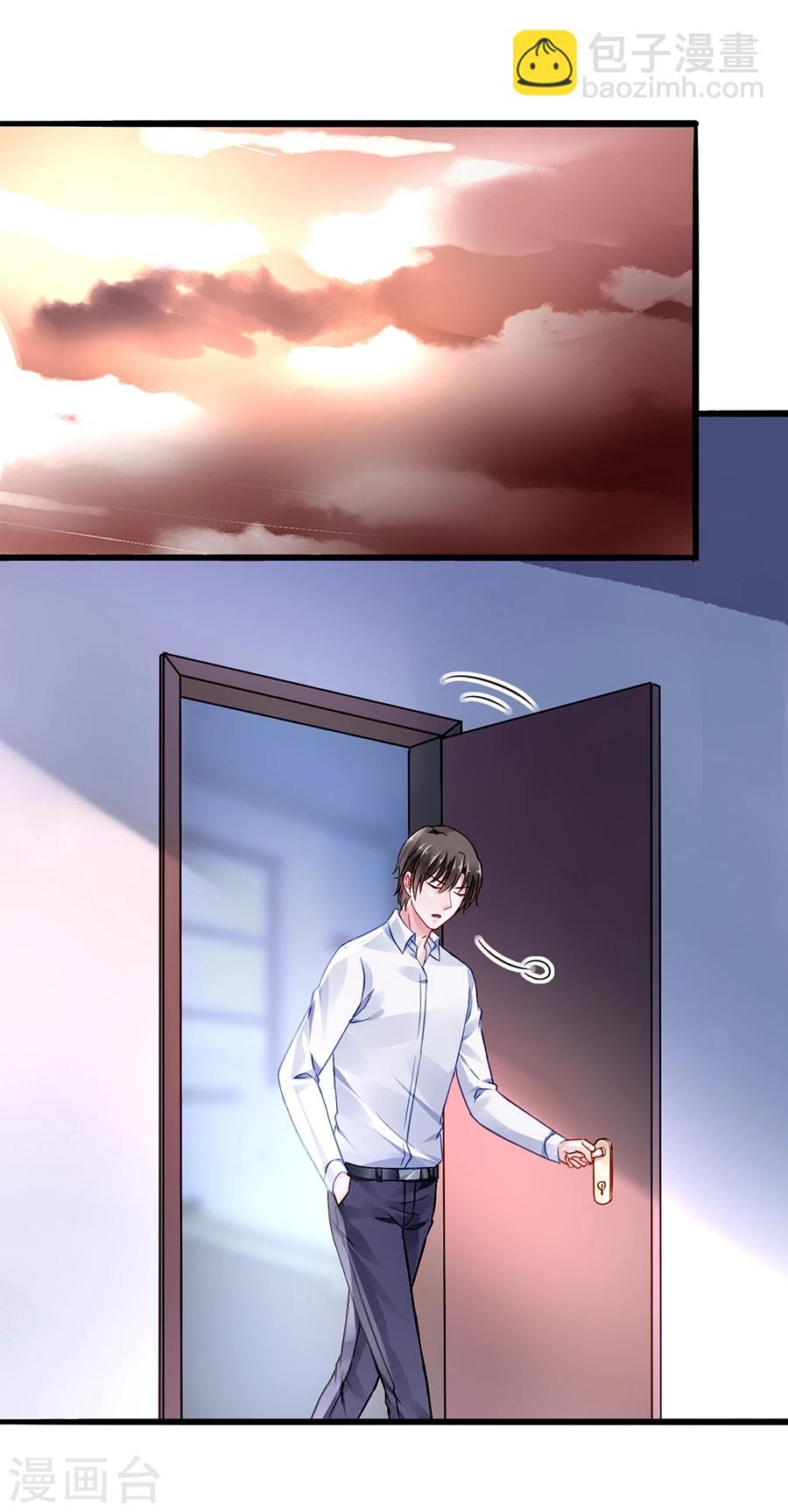 第47话 无可救药的女人30