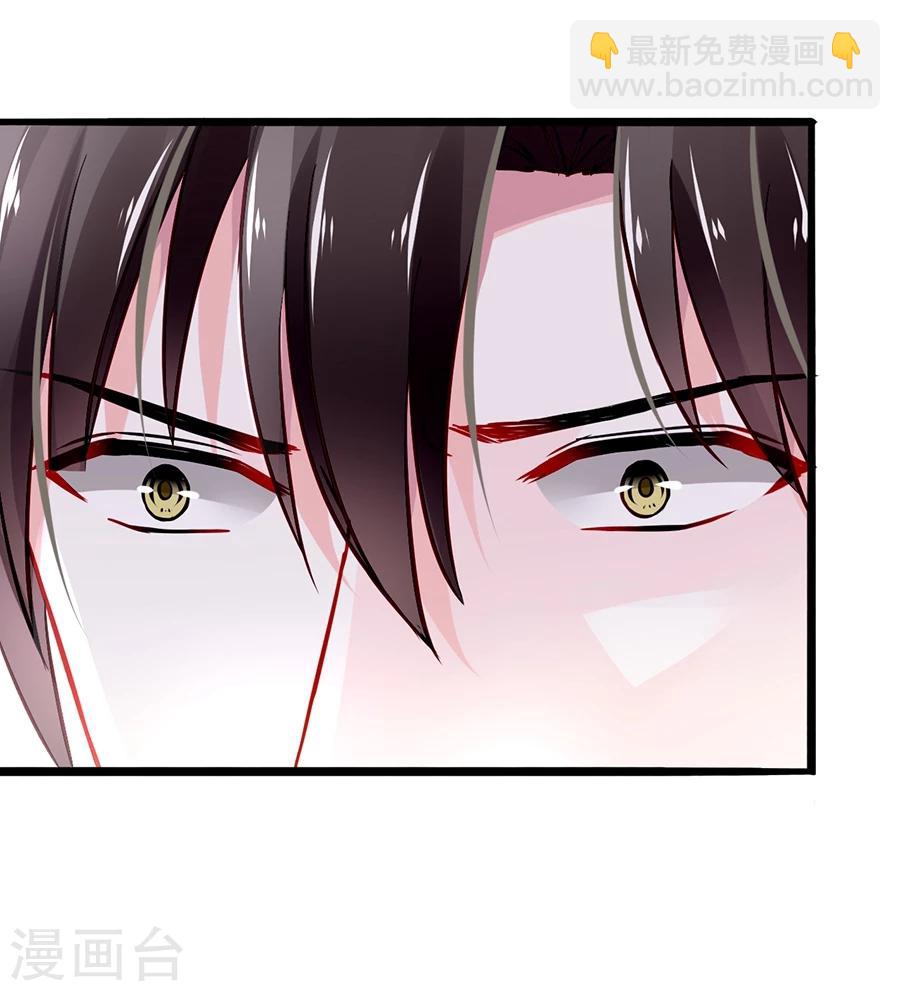 第47话 无可救药的女人32