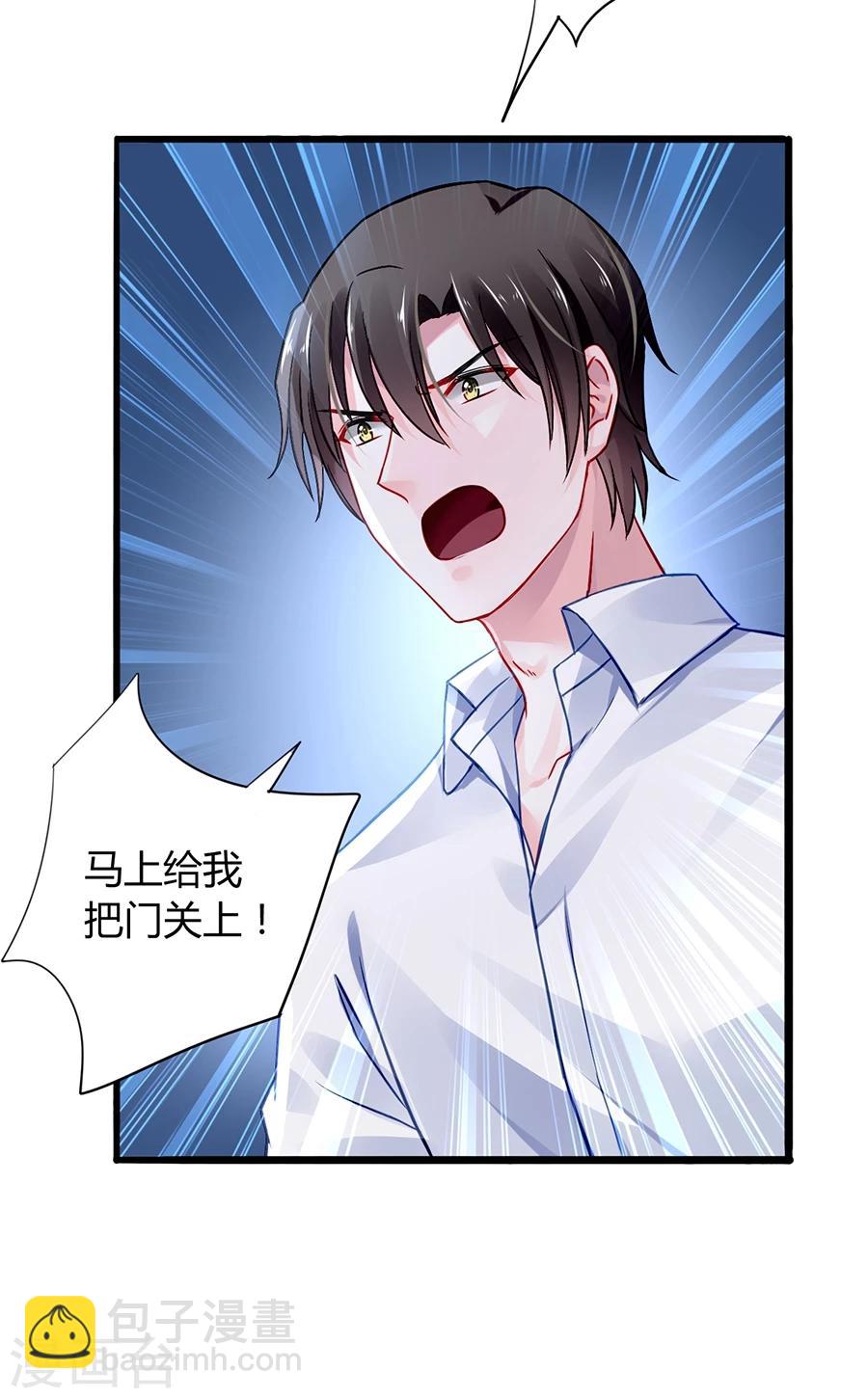 第47话 无可救药的女人34