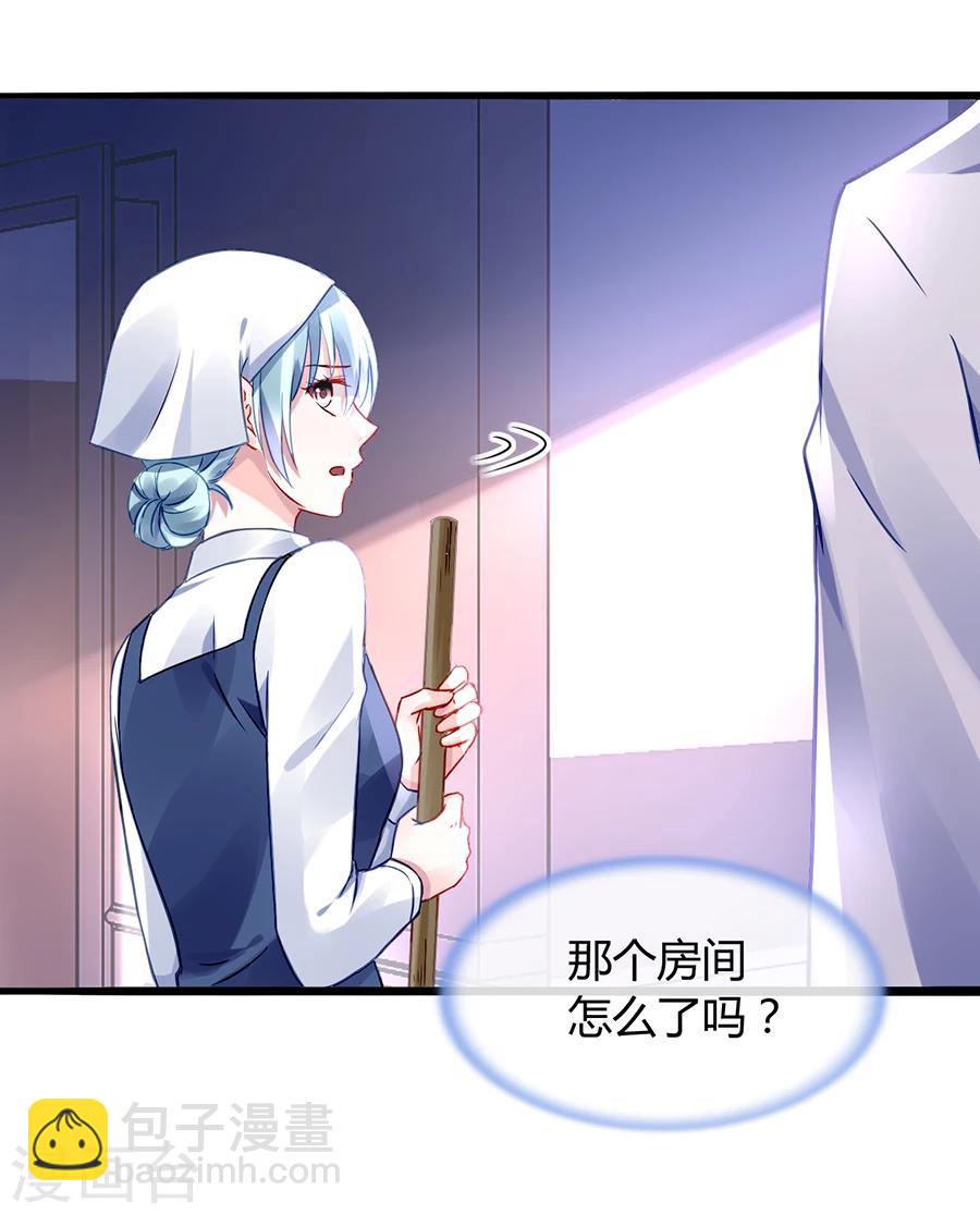 第48话 好自为之12