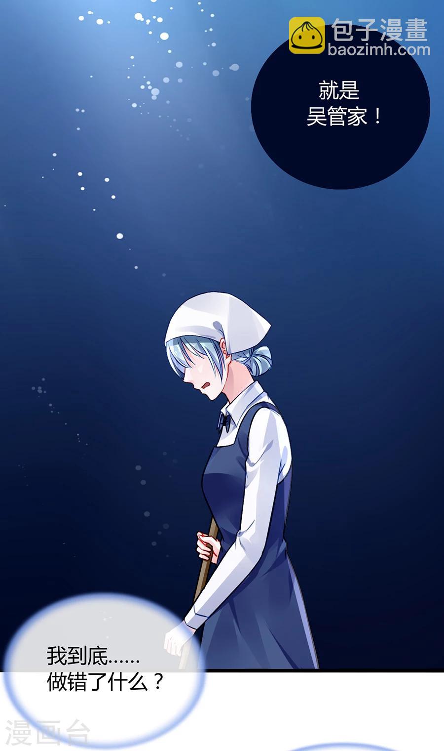 第48话 好自为之19