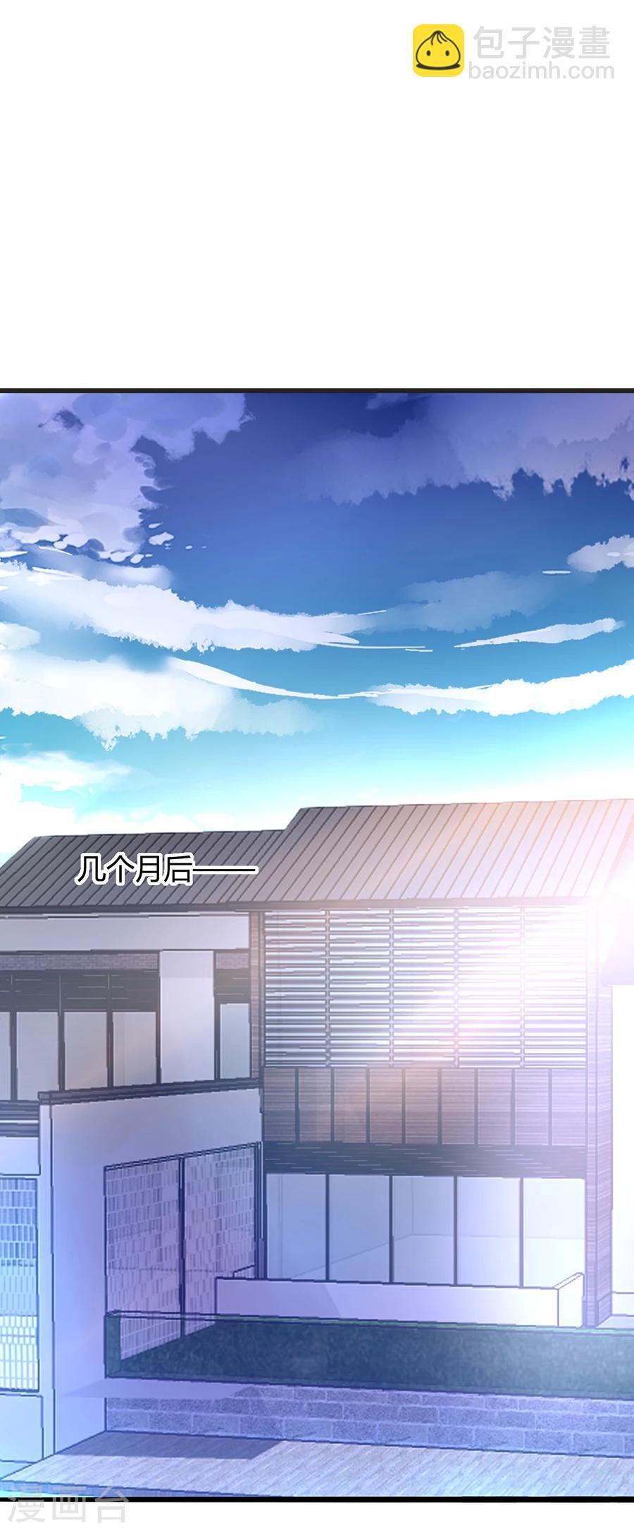 第48话 好自为之21