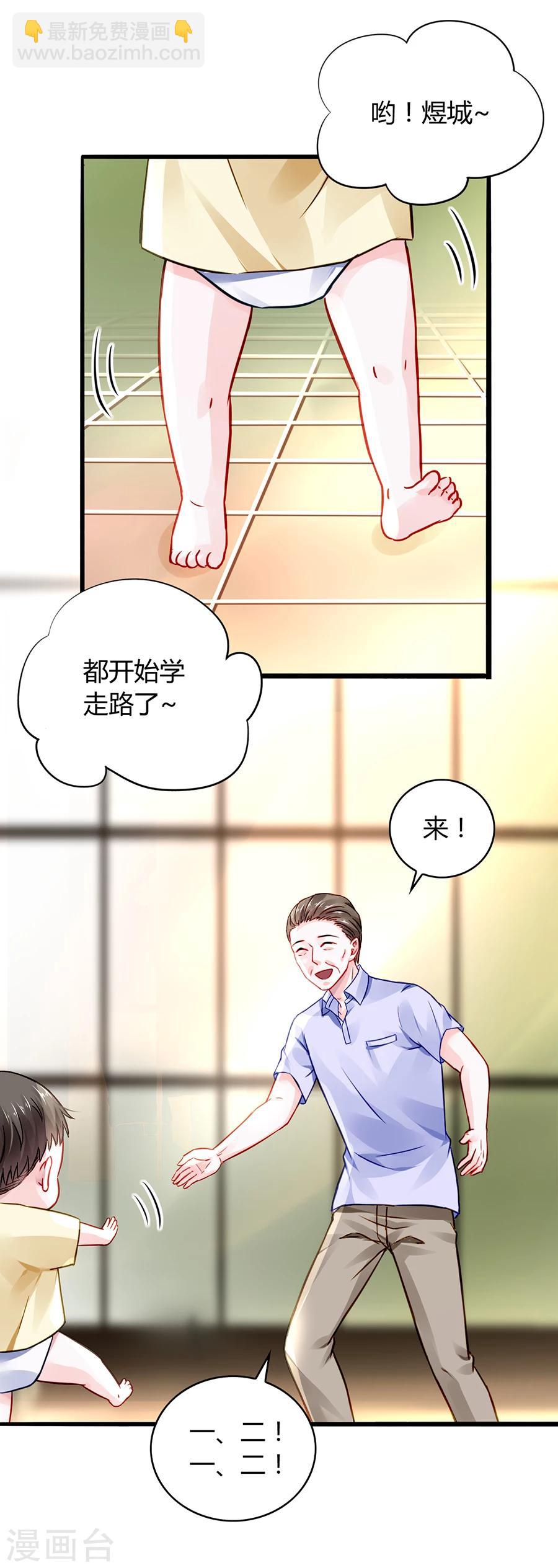 第48话 好自为之22