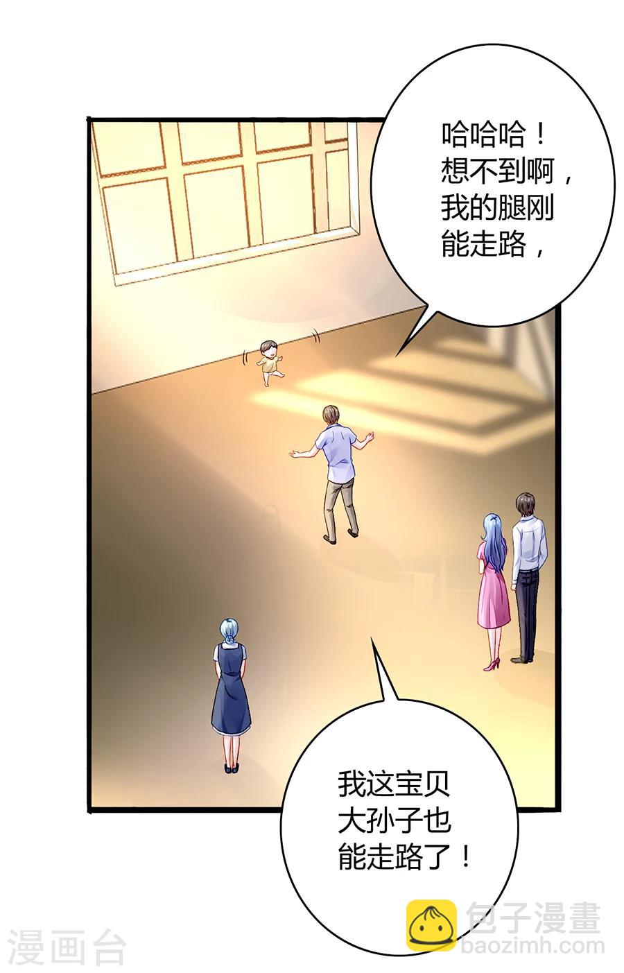 第48话 好自为之23